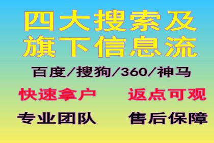 360信息流广告案例：行业洞察与趋势